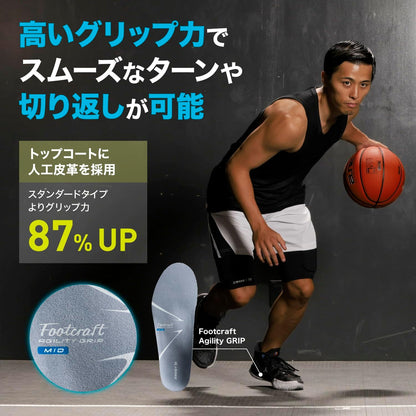 ZAMST Footcraft AGILITY GRIP Professional Sports Insoles Enhanced Grip Arch Support