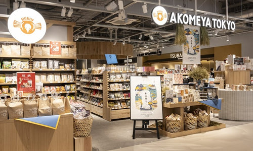 AKOMEYA TOKYO｜SolyJapan Japan Proxy Shopping & Direct Worldwide Shipping