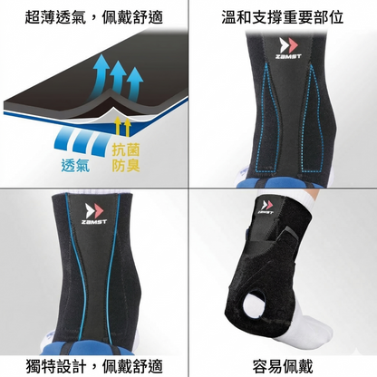 ZAMST AT-1 跟腱護具 阿基里斯腱 腳筋斷裂 筋腱炎 專屬防護 運動創傷復康 減輕牽拉負擔