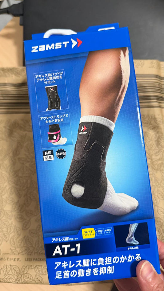 ZAMST AT-1 Achilles Tendon Brace Protection for Tendinitis & Ruptures