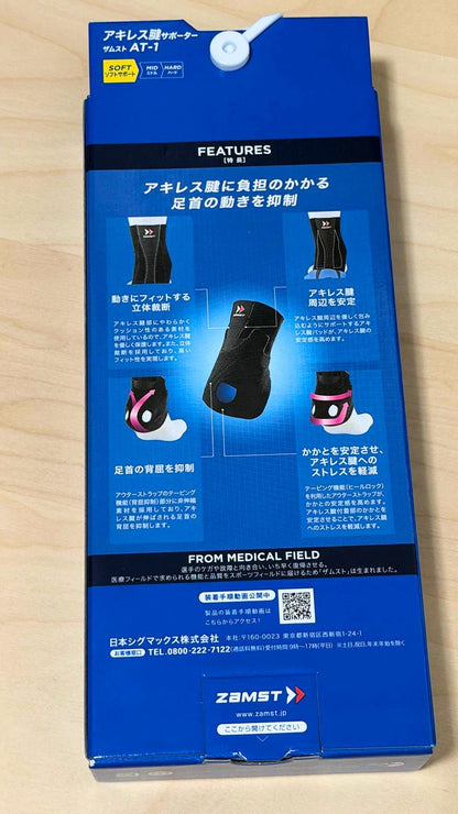ZAMST AT-1 跟腱護具 阿基里斯腱 腳筋斷裂 筋腱炎 專屬防護 運動創傷復康 減輕牽拉負擔