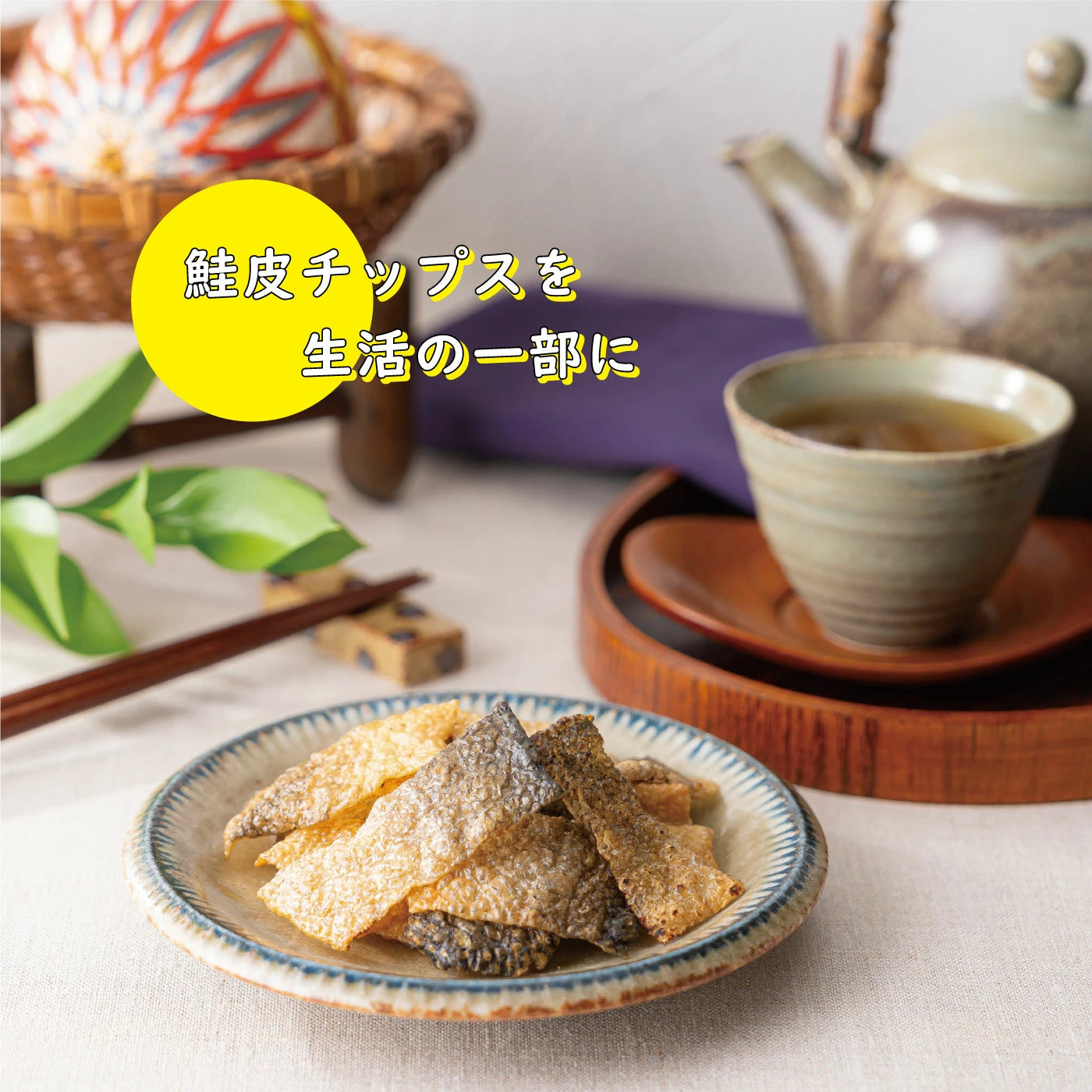 MD 炙燒鮭魚皮脆片 日本佐酒小食 32g x 6包
