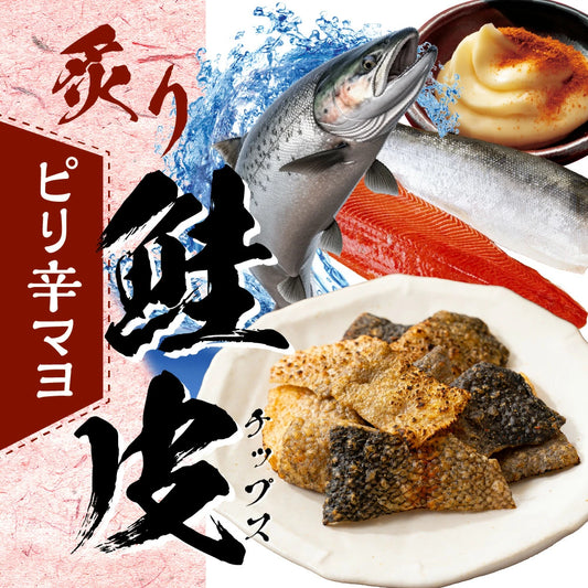 MD 炙燒鮭魚皮脆片 微辣蛋黃醬味 日本佐酒小食 32g x 6包
