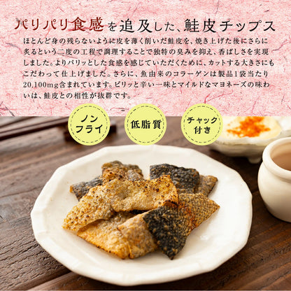 MD 炙燒鮭魚皮脆片 微辣蛋黃醬味 日本佐酒小食 32g x 6包