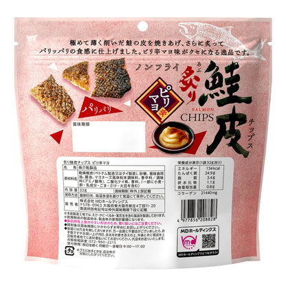 MD 炙燒鮭魚皮脆片 微辣蛋黃醬味 日本佐酒小食 32g x 6包