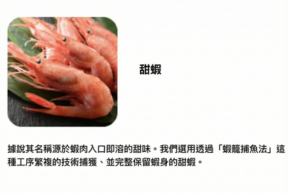 桂新堂 炙燒鮮蝦 蝦餅什錦禮盒 45袋入 160年老字號 殿堂級手信