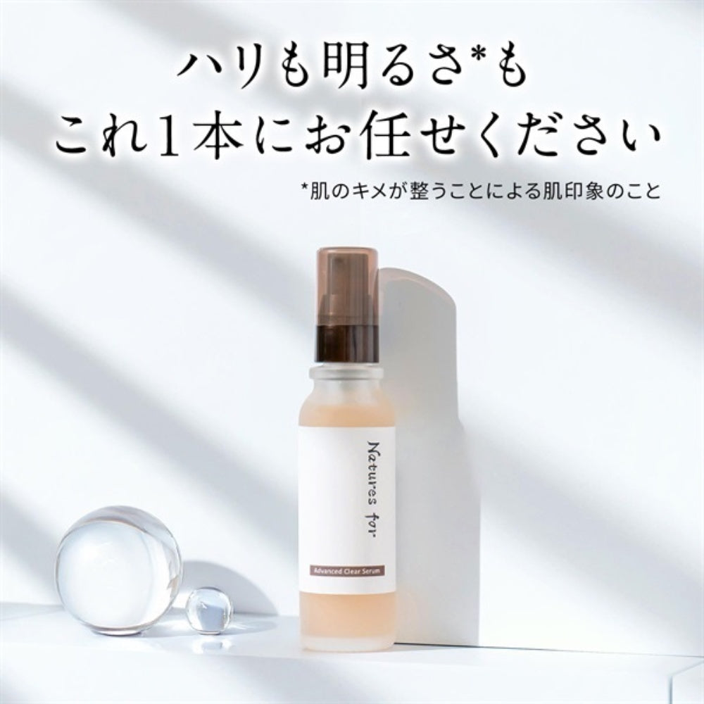 neo natural Natures for Advance Clear Serum for Sensitive Skin, Made in Japan 32ml x 2