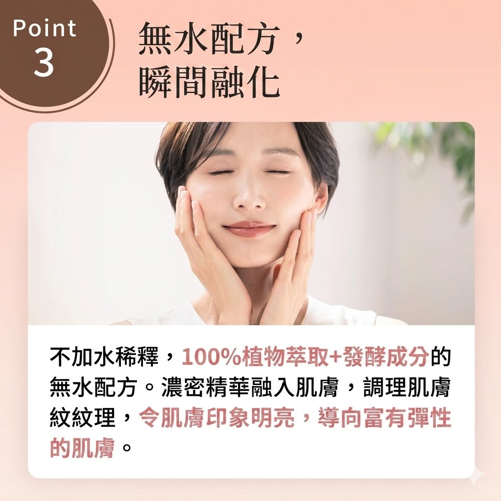 neo natural Natures for Advance Clear Serum for Sensitive Skin, Made in Japan 32ml x 2