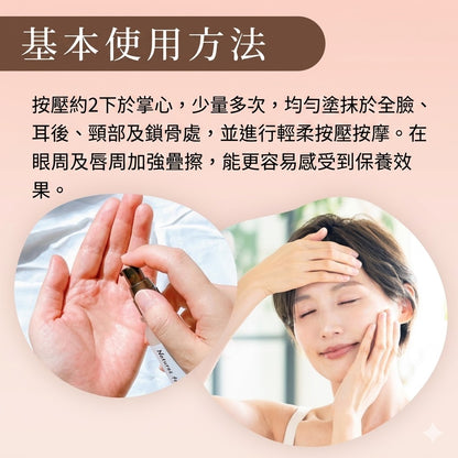 neo natural Natures for Advance Clear Serum for Sensitive Skin, Made in Japan 32ml x 2