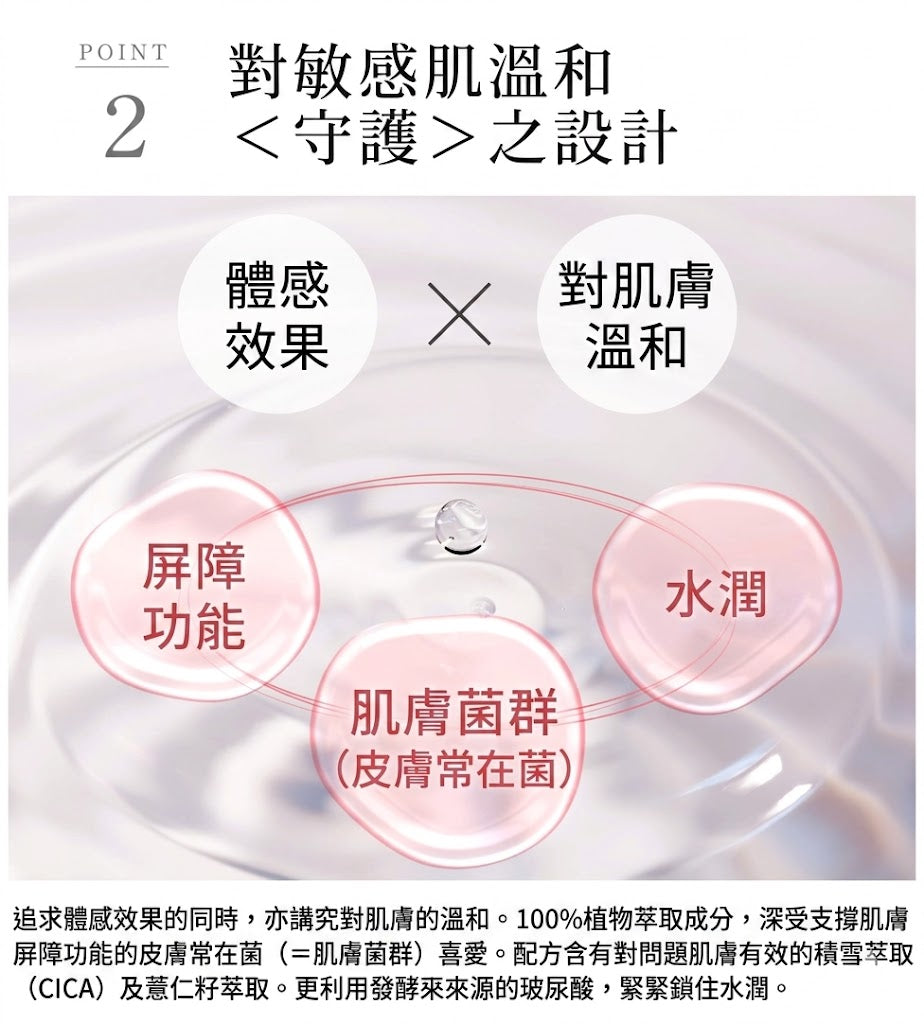 neo natural Natures for Advance Clear Serum for Sensitive Skin, Made in Japan 32ml x 2