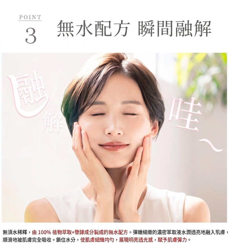 neo natural Natures for Advance Clear Serum for Sensitive Skin, Made in Japan 32ml x 2