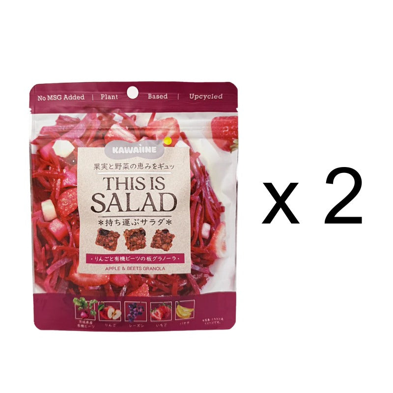 TOKYOBAL KAWAÌINE This is Salad 蘋果與有機甜菜頭水果蔬菜燕麥脆片 烤穀片 健康零食 2包優惠裝