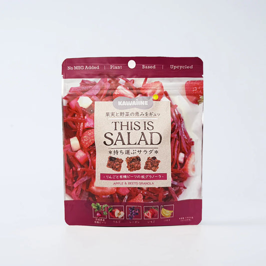 TOKYOBAL KAWAÌINE This is Salad 蘋果與有機甜菜頭水果蔬菜燕麥脆片 烤穀片 健康零食 2包優惠裝