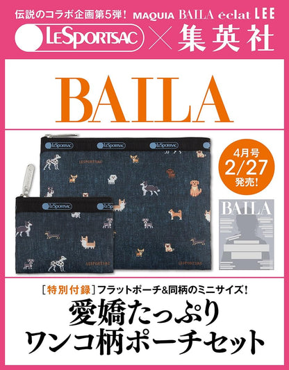 BAILA 2026年4月號 | 封面 堀田真由 附 LeSportsac 狗狗圖案收納袋 | SolyJapan