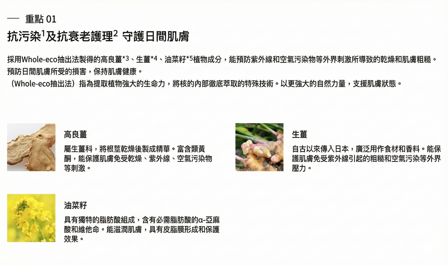 MiMC BB Balm with Case BB膏 BB霜 底妝 SPF35 PA++++ 連盒