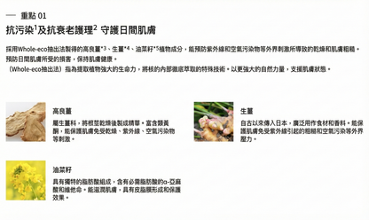 MiMC BB Balm with Case BB膏 BB霜 底妝 SPF35 PA++++ 連盒