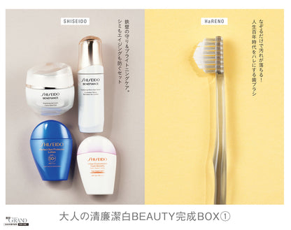 美的GRAND 2026年春季號 增刊版 封面 松本若菜 附送極致護膚豪華試用套裝 | SolyJapan