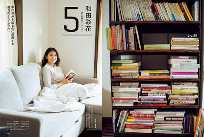 BRUTUS 2026年1月15日號 Vol.1045 理想的書架 名人私人書房大公開