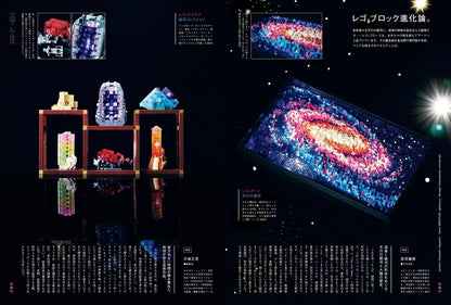 BRUTUS 2026年3月15日號 No.1049｜TOY LIFE 玩具生活特集