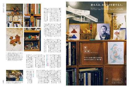 BRUTUS 2026年3月15日號 No.1049｜TOY LIFE 玩具生活特集