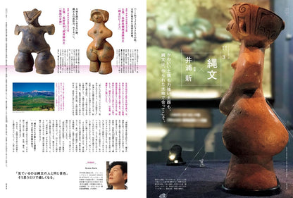 BRUTUS 2026年5月15日號｜會想親自去看的國寶特集