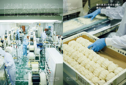 BRUTUS 雜誌 2026年6月1日號 No.1054：愛與欲望的拉麵