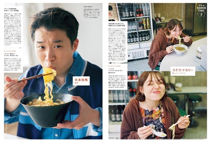 BRUTUS 雜誌 2026年6月1日號 No.1054：愛與欲望的拉麵