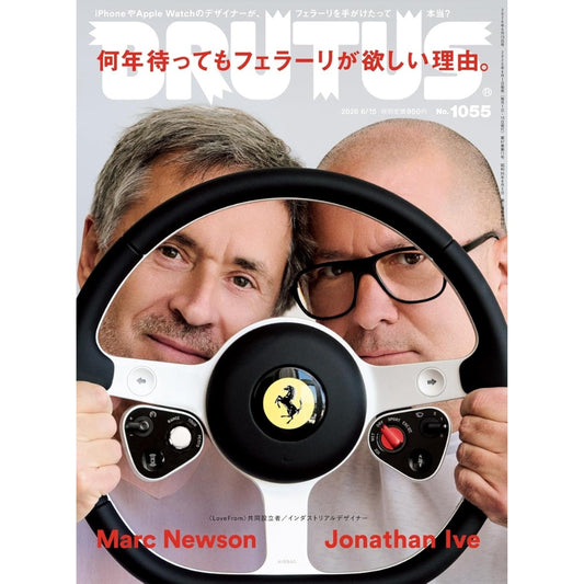 BRUTUS 雜誌 2026年6月15日號 No.1055：為什麼即使等上幾年，依然渴望擁有 Ferrari？