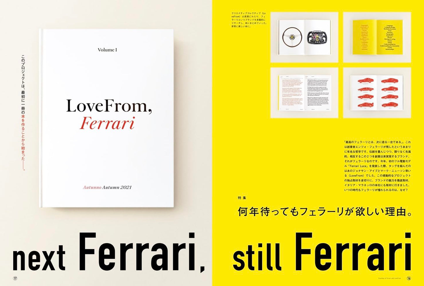 BRUTUS Magazine June 15, 2026 Issue No. 1055: The Reason Why We Crave a Ferrari, No Matter How Many Years We Wait.