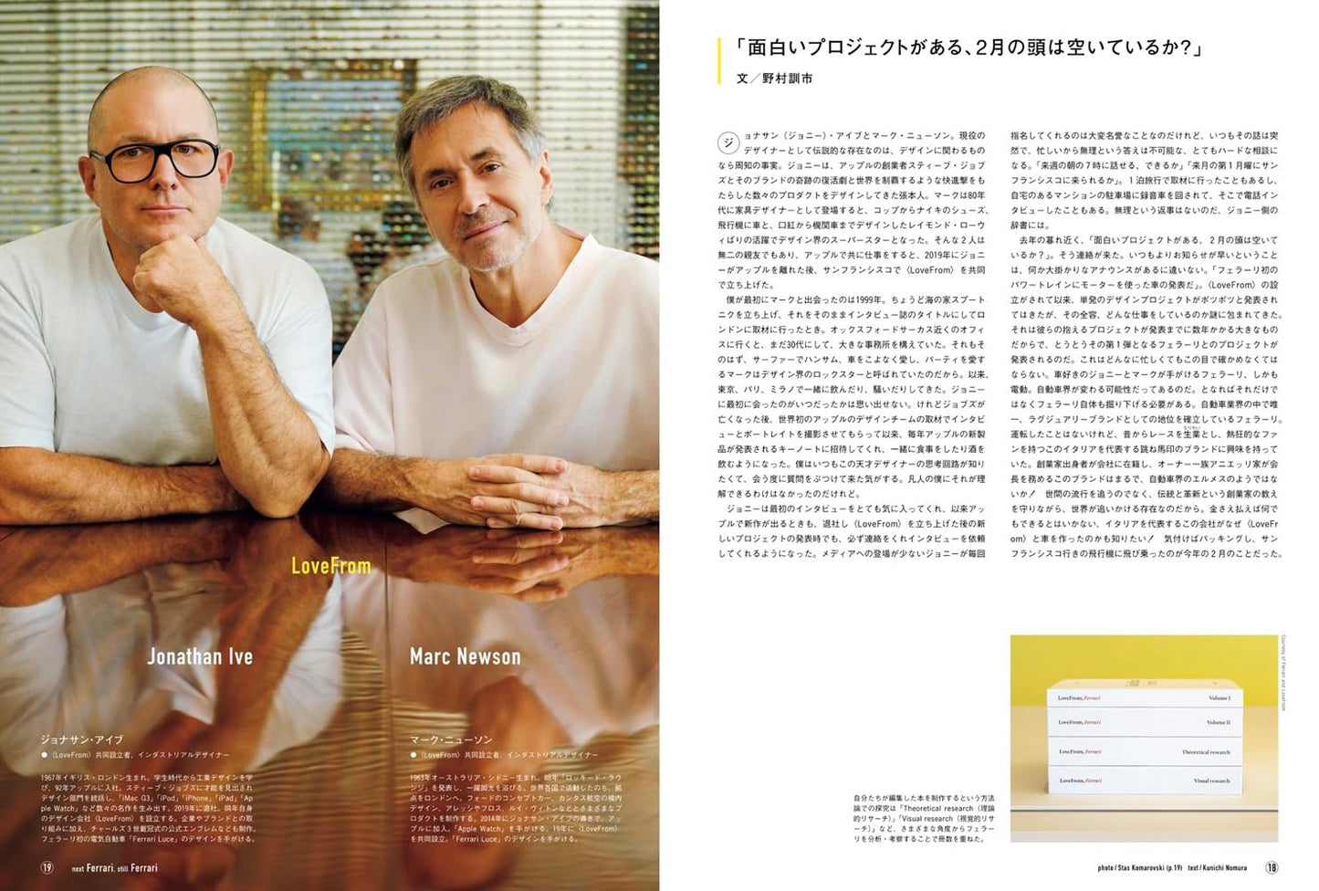 BRUTUS Magazine June 15, 2026 Issue No. 1055: The Reason Why We Crave a Ferrari, No Matter How Many Years We Wait.