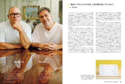 BRUTUS Magazine June 15, 2026 Issue No. 1055: The Reason Why We Crave a Ferrari, No Matter How Many Years We Wait.