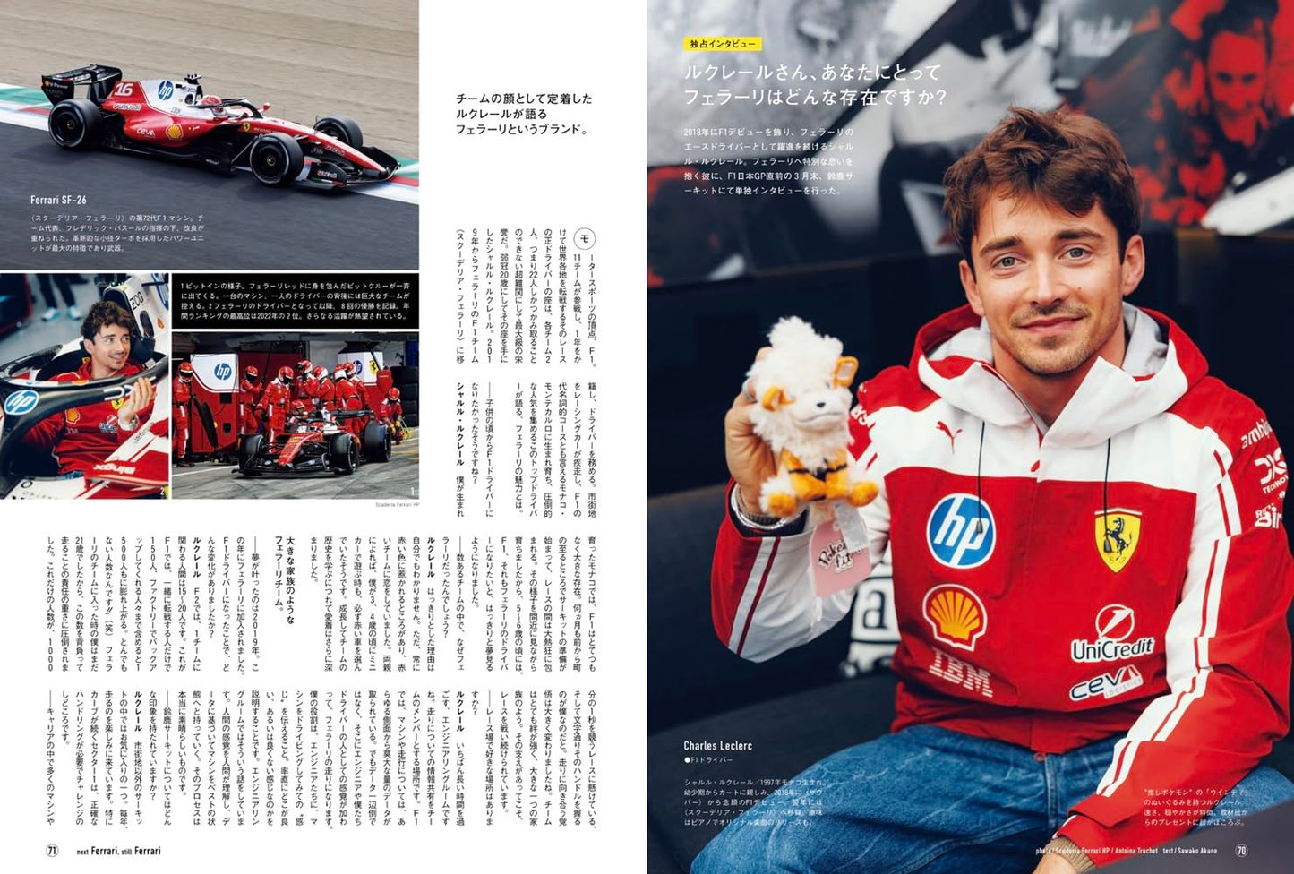 BRUTUS Magazine June 15, 2026 Issue No. 1055: The Reason Why We Crave a Ferrari, No Matter How Many Years We Wait.