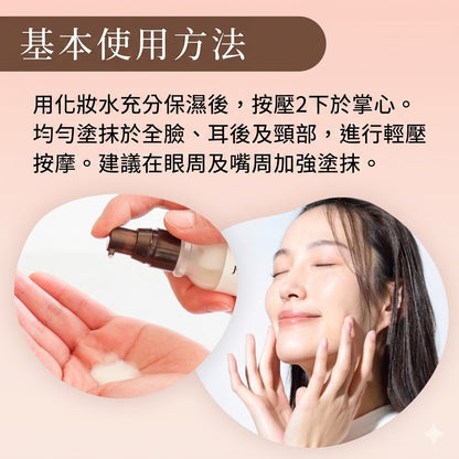 neo natural Natures for Balance Milk Emulsion for Sensitive Skin, Made in Japan 32ml x 2