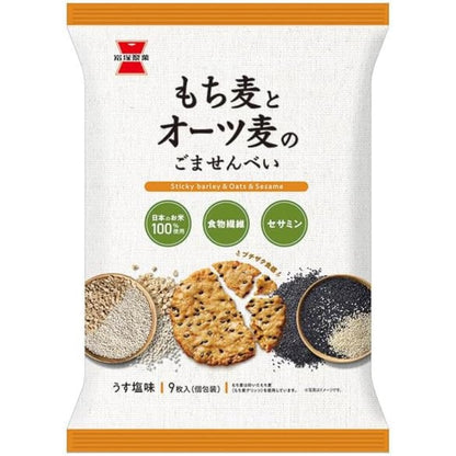 Iwatsuka Barley Oats Sesame Rice Crackers Healthy Snack 9pcs x 12-Pack Made in Japan