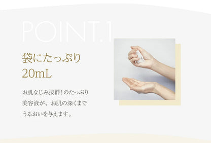 E-SPECIAL by Dr. ERI Beauty Cell Technology Mask 美容面膜 進階保濕 透明感護理 20ml × 11片