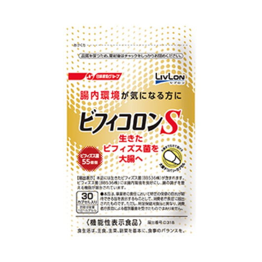 Nisshin Pharma LivLon Bificolon S probiotic capsules effectively improve the intestinal environment. 