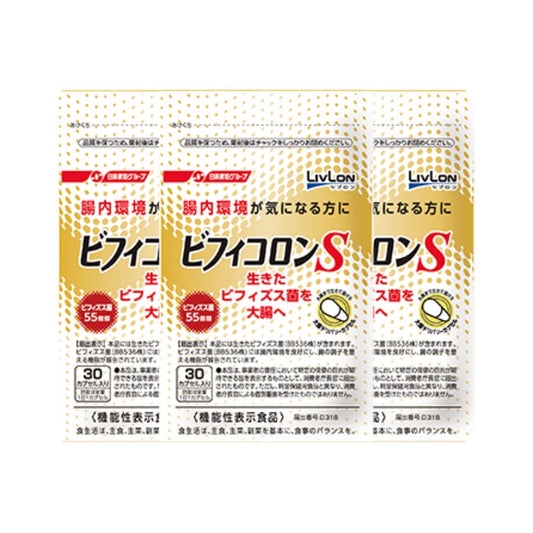 Nissin Pharmaceutical's LivLon Bificolon S probiotic capsules (3 packs of 90 capsules each) effectively improve gut health. 