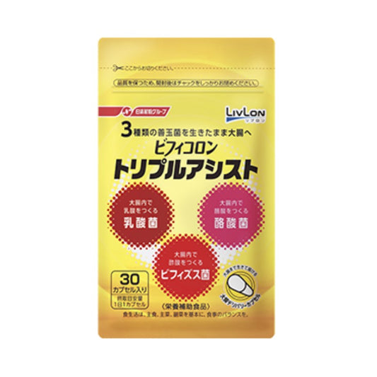 Nisshin Pharma LivLon Bificolon Triple Benefit Formula (30 tablets per pack) activates beneficial gut bacteria. 