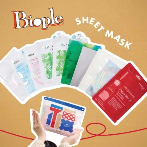 預購 <將於2026年1月1日開始出貨> [Biople] 2026福袋（面膜）