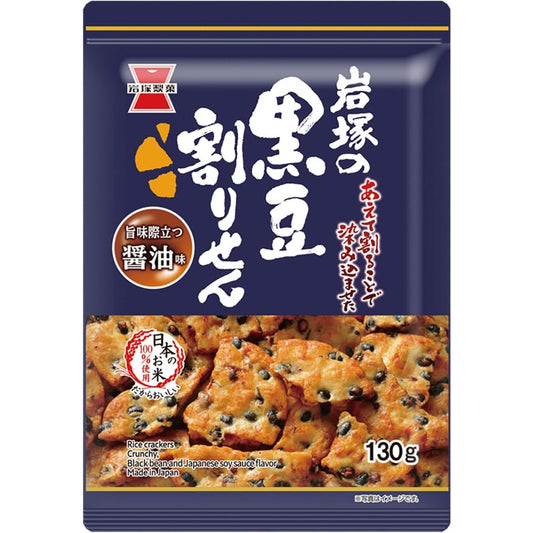Iwatsuka Black Bean Soy Sauce Rice Crackers Snack 130g x 12-Pack Made in Japan