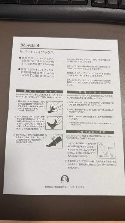 Bonvolant Lycra 高密度纖維 漸進式壓力襪 有效改善靜脈曲張 消除疲勞腳腫 2對裝