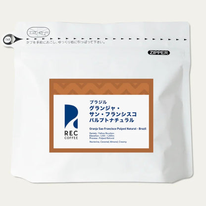 REC COFFEE Brazil Granja Sao Francisco Pulped Natural Whole Coffee Beans Roasted in Japan