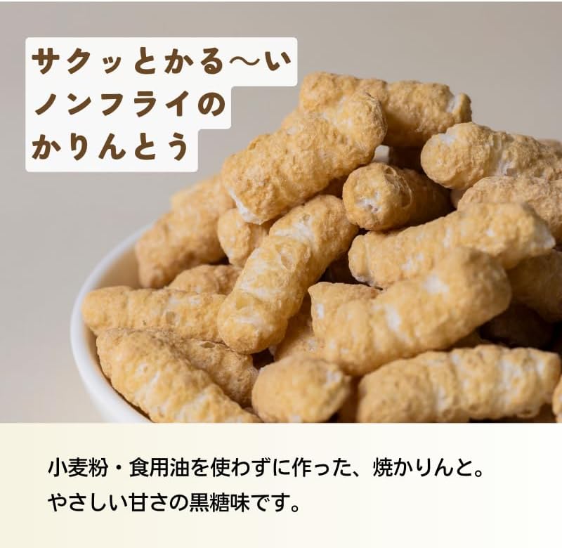 North Colors 日本產 玄米燒黑糖麻花 無麩質 非油炸 不含食用油 健康零食 40g x 10包