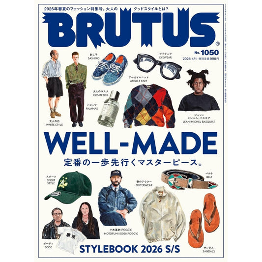 BRUTUS April 1, 2026｜Well-Made Masterpieces Beyond the Basics