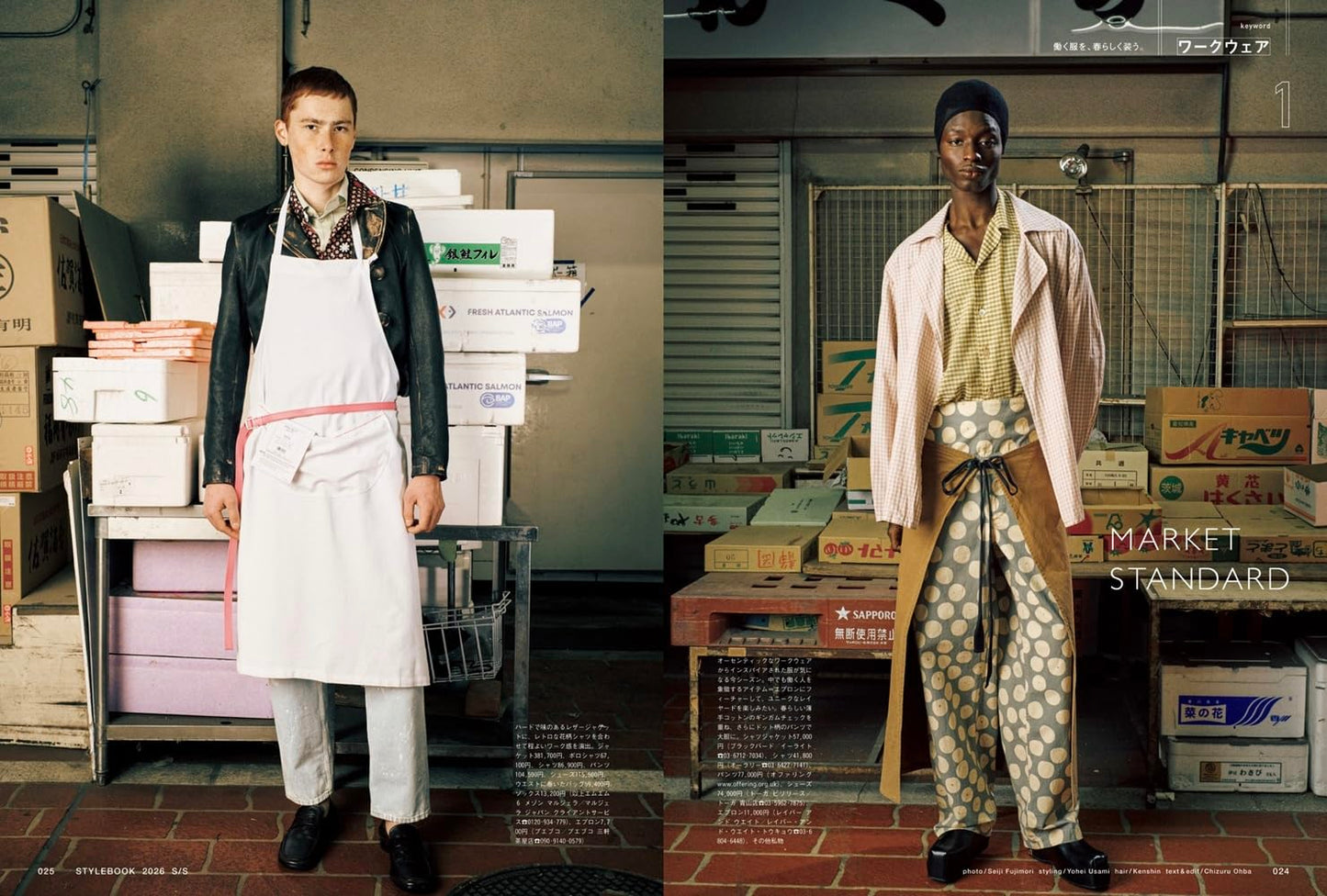 BRUTUS 2026年4月1日號｜經典之上，更講究的好設計單品特集