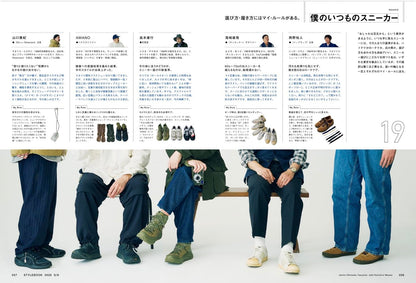 BRUTUS 2026年4月1日號｜經典之上，更講究的好設計單品特集