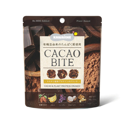 TOKYOBAL KAWAÌINE Cacao Bite 可可與植物蛋白脆口小食 健康零食 2包優惠裝