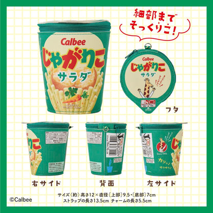 Calbee Jagarico 薯條杯 30週年紀念 超可愛收納袋 品牌特刊雜誌附錄 Brand Book
