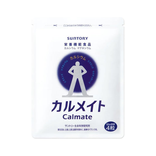 日本Suntory Calmate 補鈣丸 1袋 120粒/30日份量 骨骼鈣質營養補充保健品