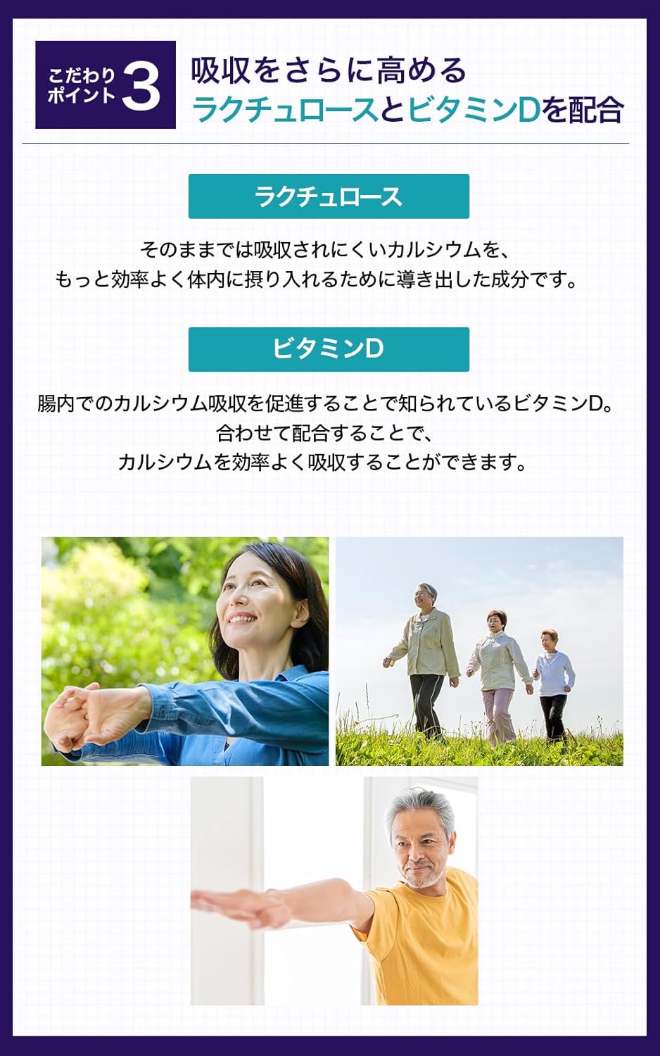日本Suntory Calmate 補鈣丸 3袋優惠裝 360粒/90日份量 骨骼鈣質營養補充保健品